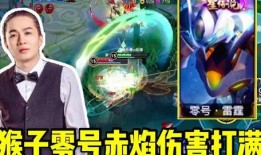 吕德华皮肤最新爆料,神秘特效引粉丝热议