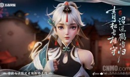 云缨七夕皮肤最新爆料,浪漫元素与东方美学的完美融合