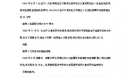 平安欠款爆料案例最新消息,最新进展及各方回应盘点