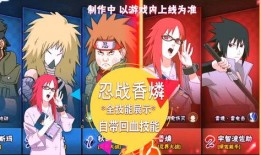 忍战小兵技能爆料大全最新,全新爆料大全深度解析