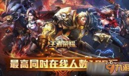 王者荣耀最新爆料三月