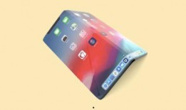 苹果折叠机最新爆料软件,颠覆性设计即将揭晓！