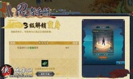 火影忍者最新爆料手册,最新爆料手册揭秘，神秘忍者世界再掀波澜